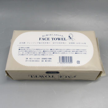 ECO2020������󥸥󥰥ե����������������70�ѥå���