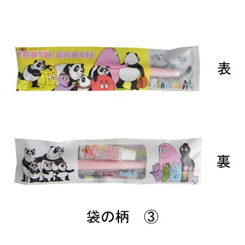 �С��Хѥѡ��Ҷ��ѥϥ֥饷������500�ܡ�