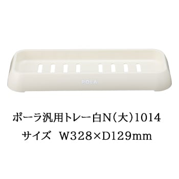 V223ポーラひととき シャンプー10L【入数1個】
