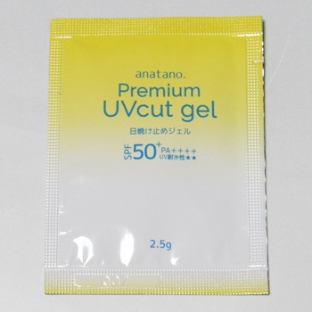 anatano.ץߥUVåȥ2.5g1000ġ