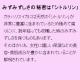 V139�ݡ��饫��ϥꡡ�ǥ��꡼������ɥߥ륯3ml������400�ġ�