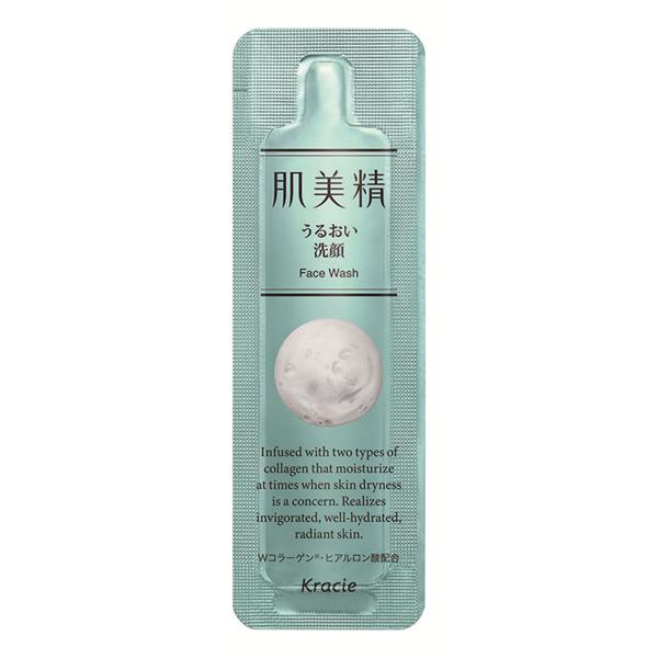 エステロワイエ リキッドクレンジングN 3mlパウチ×400枚 | カテゴリ