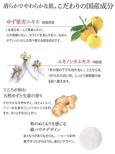 ひととき リキッドクレンジング 3mlパウチ×400枚 | カテゴリから探す  