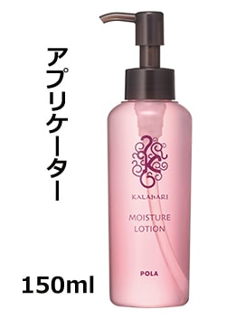 POLA カラハリ モイスチャーローション(化粧水） 1000ml×6本 カラハリ モイスチャーローション＜化粧水＞ 1L×6本 | カテゴリから