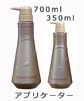 ポーラ 木の花姫 コンディショナー 10L 業務用 | カテゴリから探す