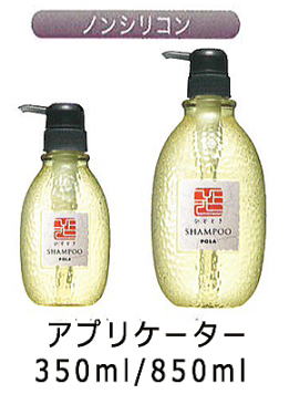 ひととき シャンプー 業務用10L | カテゴリから探す,ヘアケア