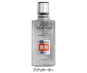 ルシード ヘアリキッド 業務用1000ml | カテゴリから探す,ヘアケア