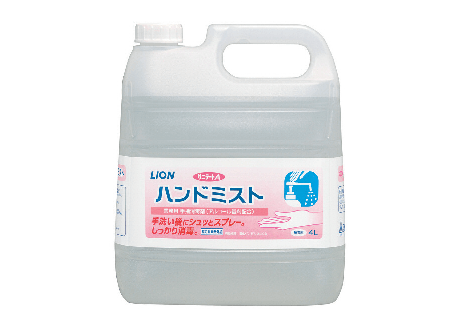 ハンドスキッシュEX 手指消毒剤4.5L×3本 | すべての商品 | アメニティ