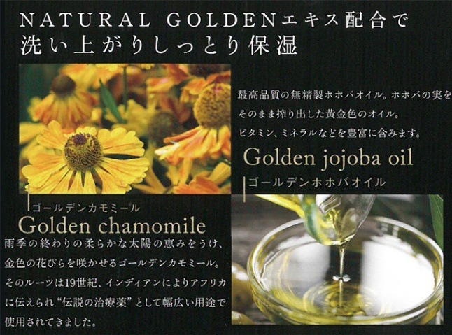 アロマエッセゴールド シャンプー＆ボディソープ10ℓ ぱるる商品