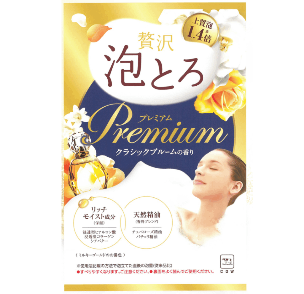 お湯物語 贅沢泡とろ プレミアム 入浴料 クラシックブルームの香り 一