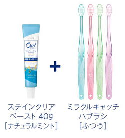 【イーラボ トータルケア5点セット】 オーラツーミートラベルセット[ソフトケースタイプ]×72個