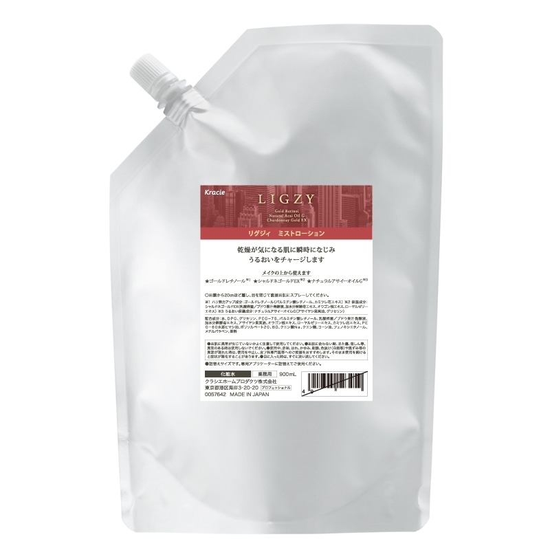 リグジィミストローション 業務用 900ml×12袋 | カテゴリから探す