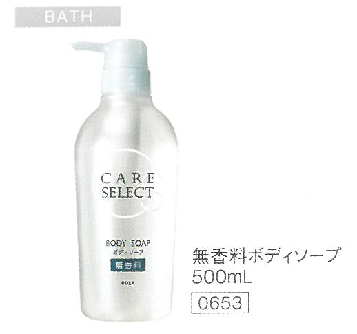 ケアセレクト 無香料ボディソープ 業務用10L | カテゴリから探す