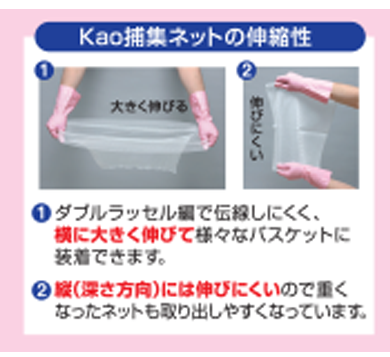 Kao汚泥キャッチャー 小サイズ (6.5×14cm×長さ120cm) (花王プロフェッショナルシリーズ) 61-8509-40 kao汚泥キャッチャー 小サイズ (6.5×14cm×長さ120cm) 業務