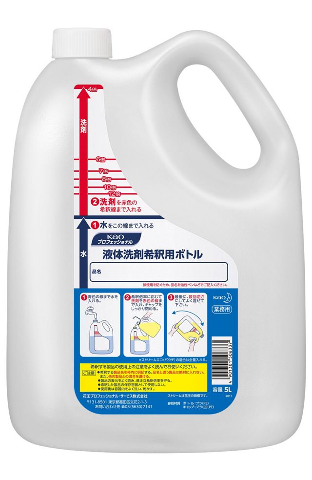 空容器 フォームソープ28本 【公式通販】