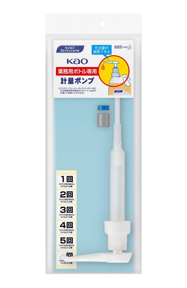 花王業務用ボトル 専用計量キャップ ×12個 | メーカーから探す,花王