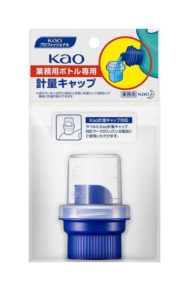 花王業務用ボトル 専用計量キャップ ×12個 | メーカーから探す,花王