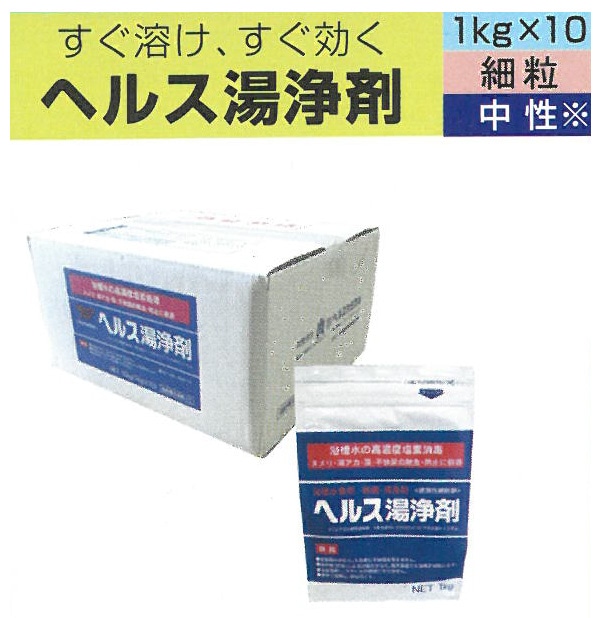 エステ気分入浴剤 京都 40g×128包 | カテゴリから探す,入浴剤