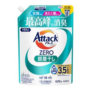 エステロワイエ リキッドクレンジングN 3mlパウチ×400枚 | カテゴリ