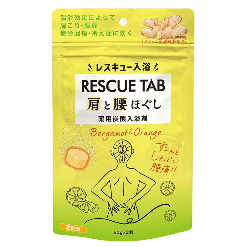 t60425013 RecoveryTab リカバリ－タブ 45錠 入浴剤 ×4 （薬用