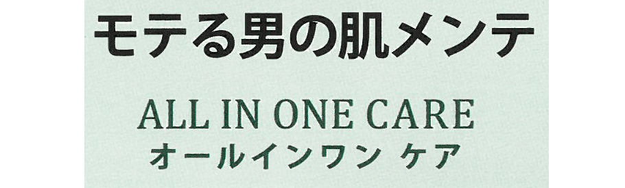 エッセンスマスクマスクオールインワンモイスチャー 1枚入り×600枚