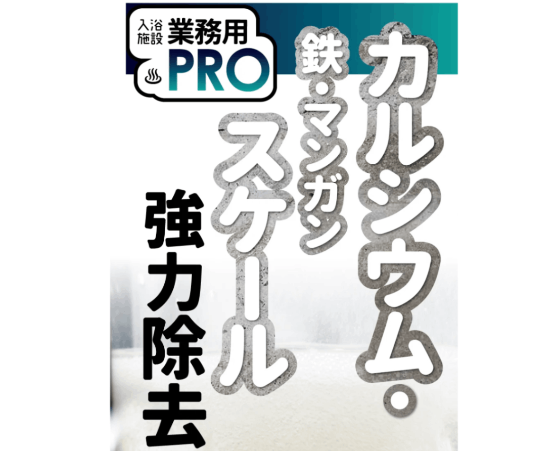 カルバスターS 10L／梱 | カテゴリから探す,除菌・衛生・消臭,掃除用