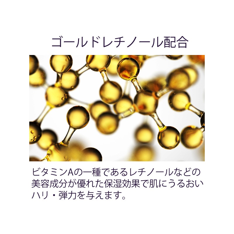 ガーリヌ ローション　ミスト 3点セット ガーリヌ ローション ミスト 3点セット