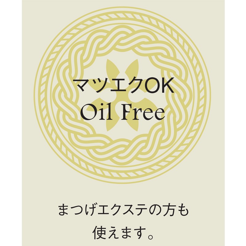 ジーラ 泡のメイク落とし洗顔 10L[インバス用](コックなし) | カテゴリ