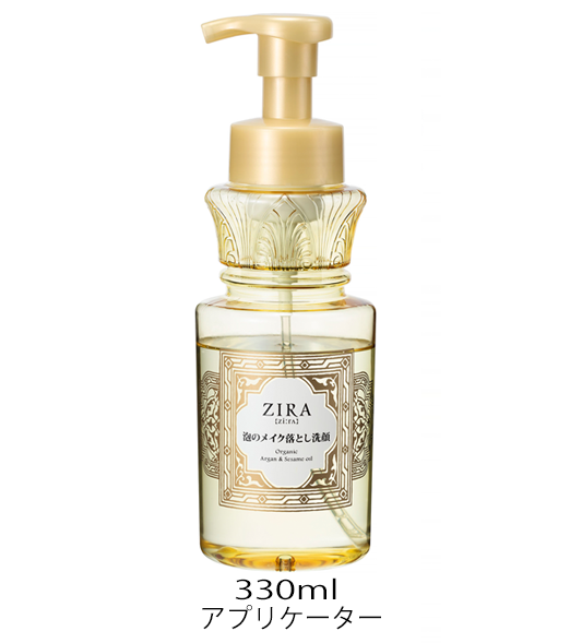 ジーラ 泡のメイク落とし洗顔 10L[インバス用](コックなし) | カテゴリ