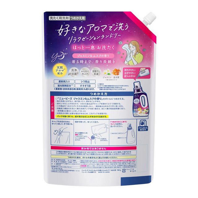 ニュービーズ ジャスミン＆ムスク つめかえ用 1560g×6個／梱