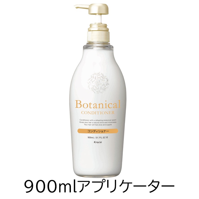 Botanical ボタニカルコンディショナー 業務用15L | カテゴリから探す