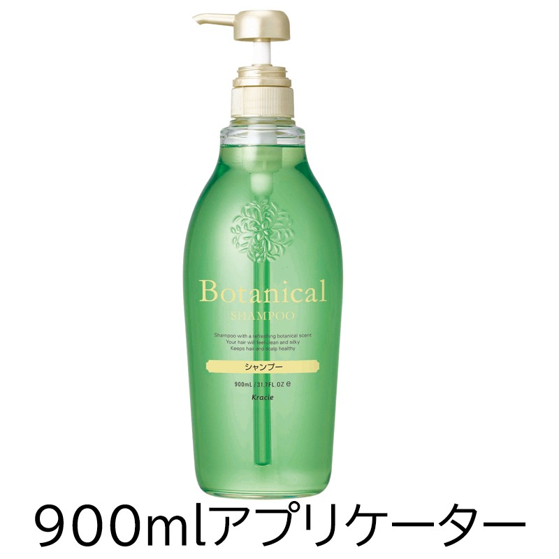 Botanical ボタニカルシャンプー 業務用15L | カテゴリから探す