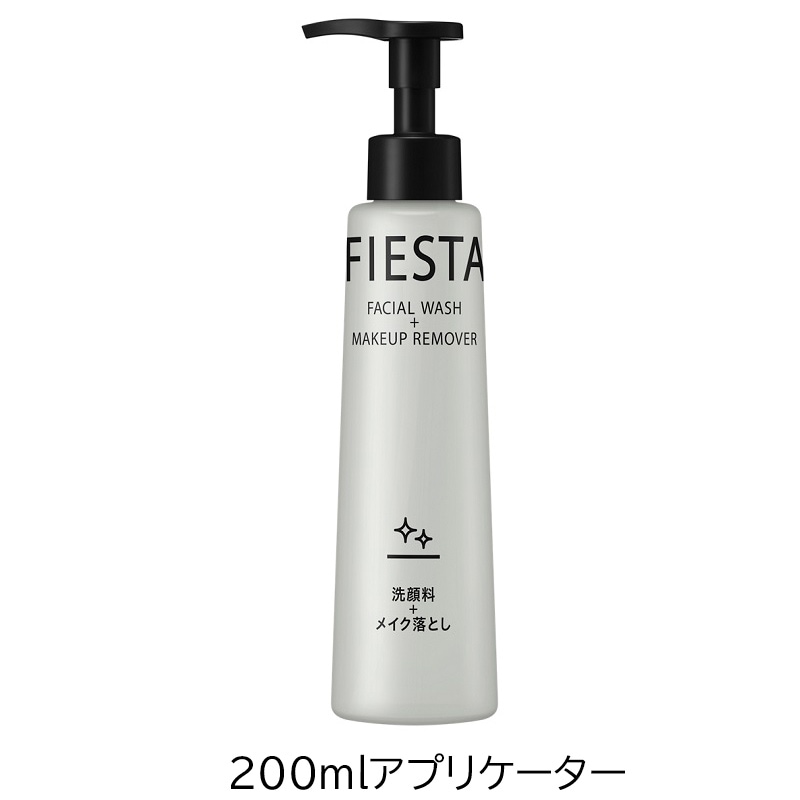 フィエスタ クレンジングウォッシュ 業務用 2L×3本 | カテゴリから探す