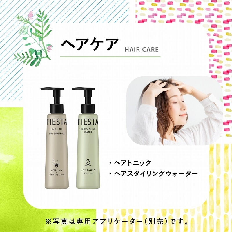 フィエスタ ヘアトニック 業務用 2L×3本 | カテゴリから探す,ヘアケア
