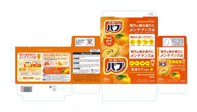 バブ ゆずの香り 業務用 40g×20錠/箱 | カテゴリから探す,入浴剤