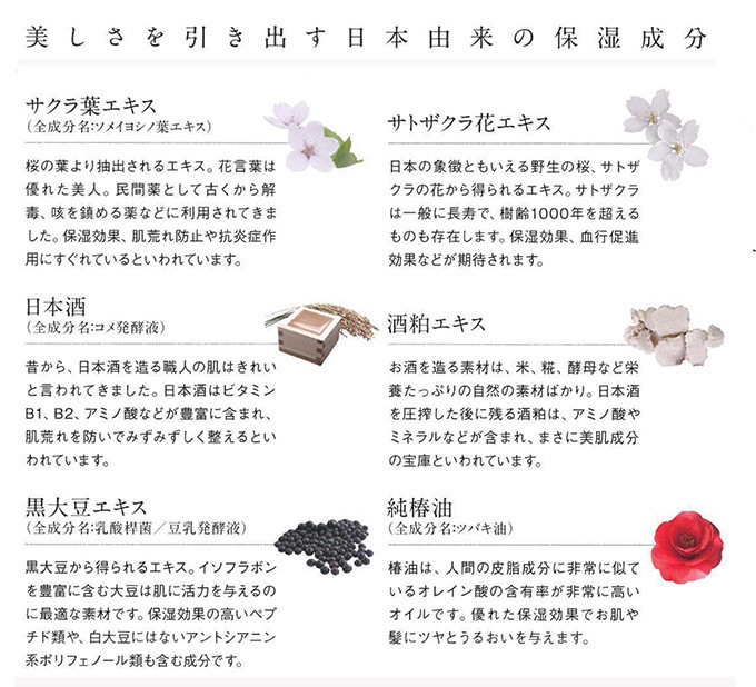 木の花姫 シャンプー 10L | カテゴリから探す,ヘアケア | アメニティズ