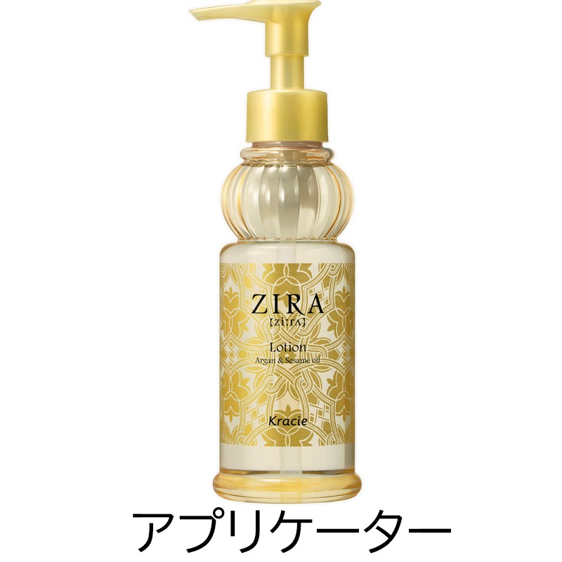 ジーラ ローション 業務用1070ml | カテゴリから探す,スキンケア,化粧