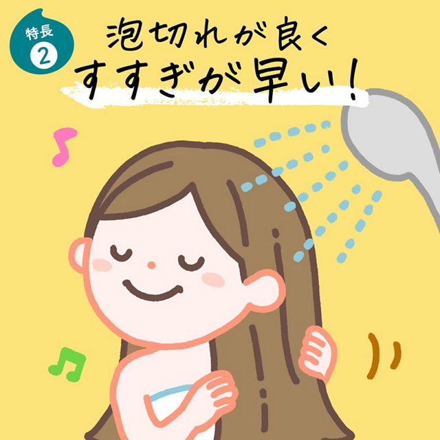 メリットキッズ 泡で出てくるシャンプー つめかえ用 270ml×24個
