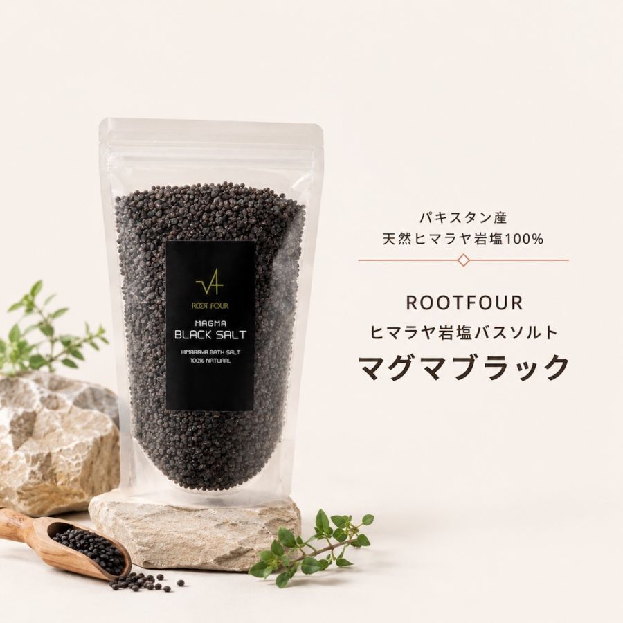 ★厳選ご提供★お試し750g【高級ヒマラヤ岩塩ブラックソルトパウダー】❤️ ブラックソルト（ヒマラヤ岩塩）の効果と使い方｜バスソルト1kg・天然