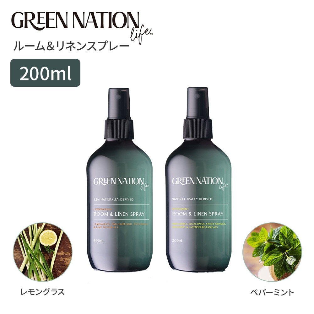 Green Nation Life ルーム＆リネンスプレー200ml レモングラス ペパーミント