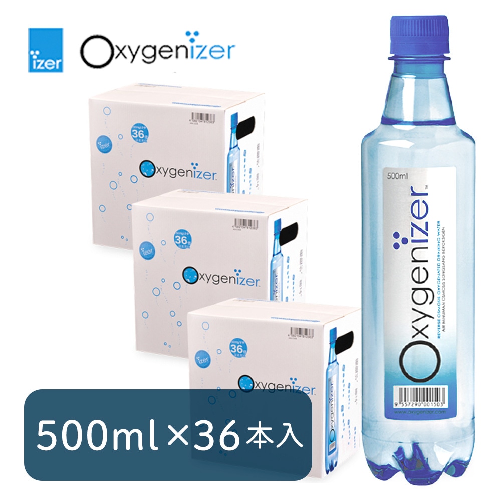 アクシス Oxigenaizer オキシゲナイザー 12本入り×3箱 36本入り 高濃度酸素水 ハラル認証 ROウォータ