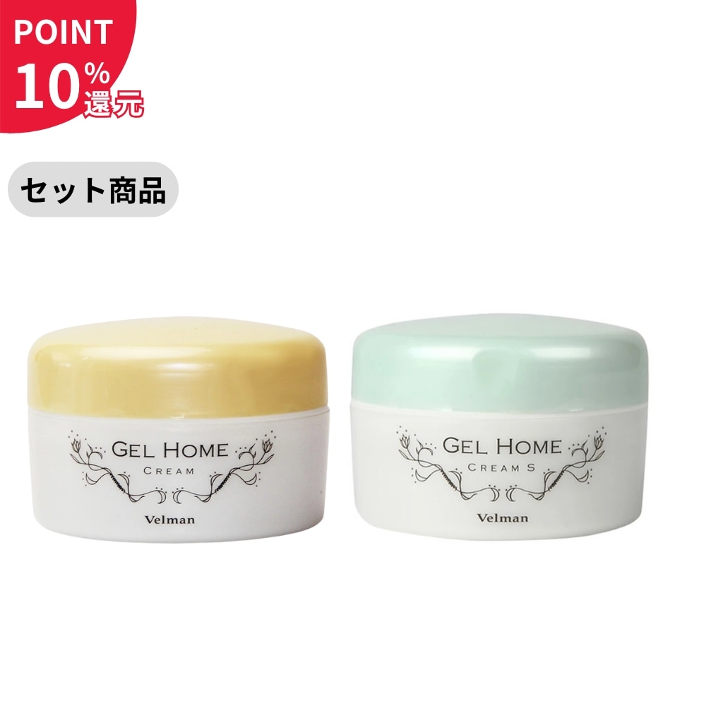 セルマン化粧品4点セット（新品未開封）送料無料 無料カウンセリング│ベルマン化粧品買うならROOTFOUR（ルート