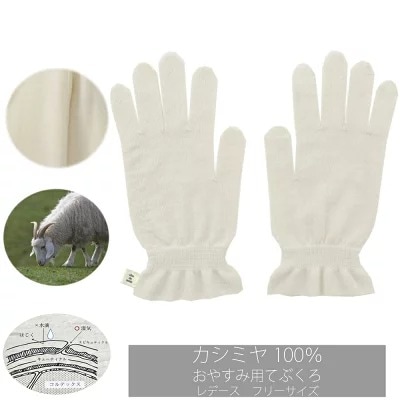 ubu de teate てぶくろ de teate レディース カシミヤ手袋 カシミヤ極太糸使用 秋冬 ホワイト M 