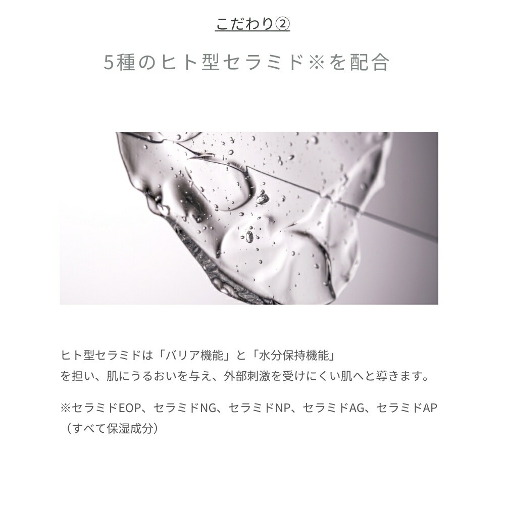 LULUNA ルルーナ ナイトボディソープ 300mL アミノ酸系洗浄成分 ひのきの香り 森林浴をイメージしたオリジナル