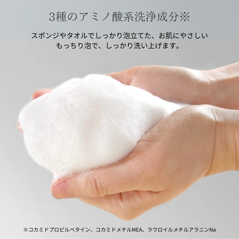 LULUNA ルルーナ ナイトボディソープ 300mL アミノ酸系洗浄成分 ひのきの香り 森林浴をイメージしたオリジナル