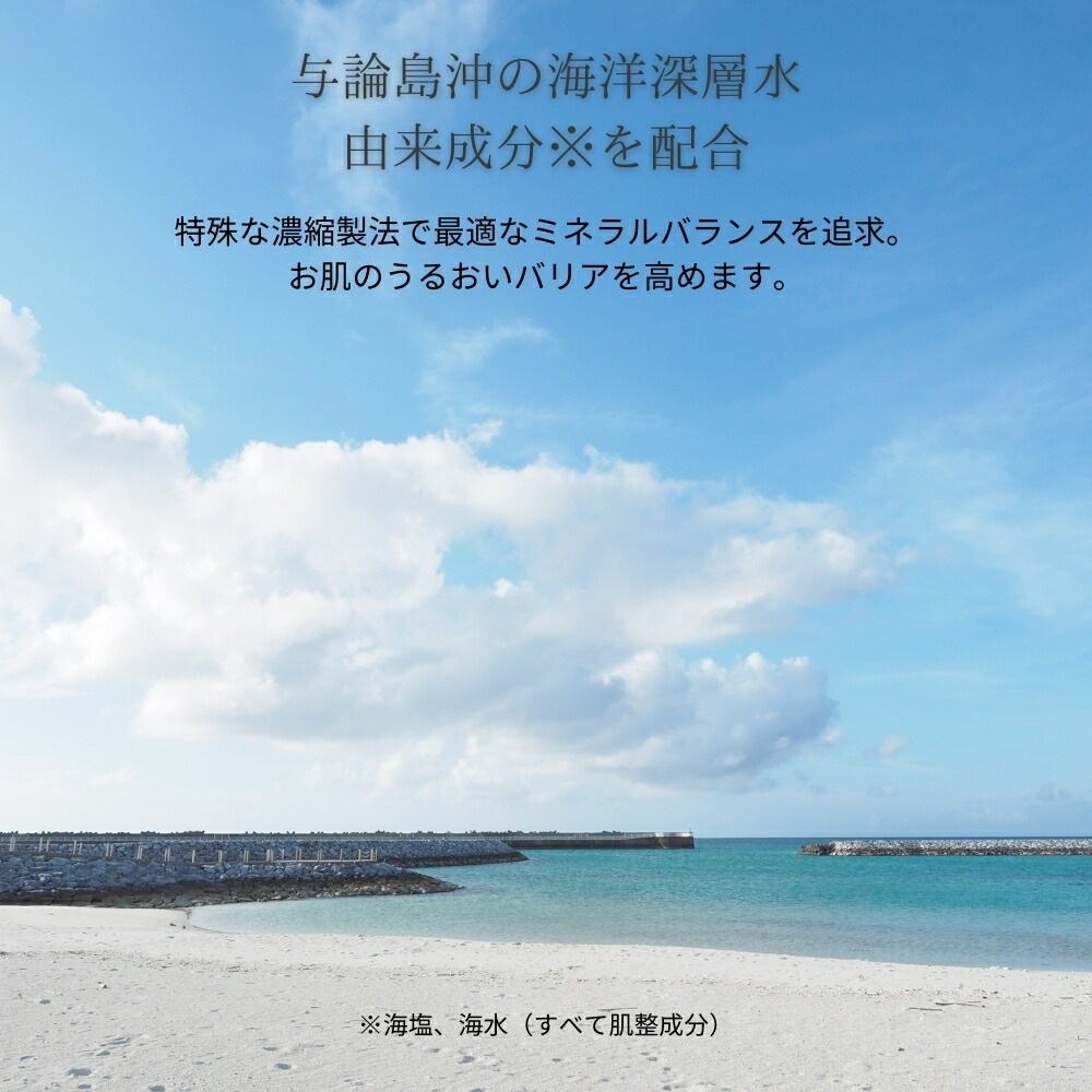LULUNA ルルーナ ナイトボディソープ 300mL アミノ酸系洗浄成分 ひのきの香り 森林浴をイメージしたオリジナル