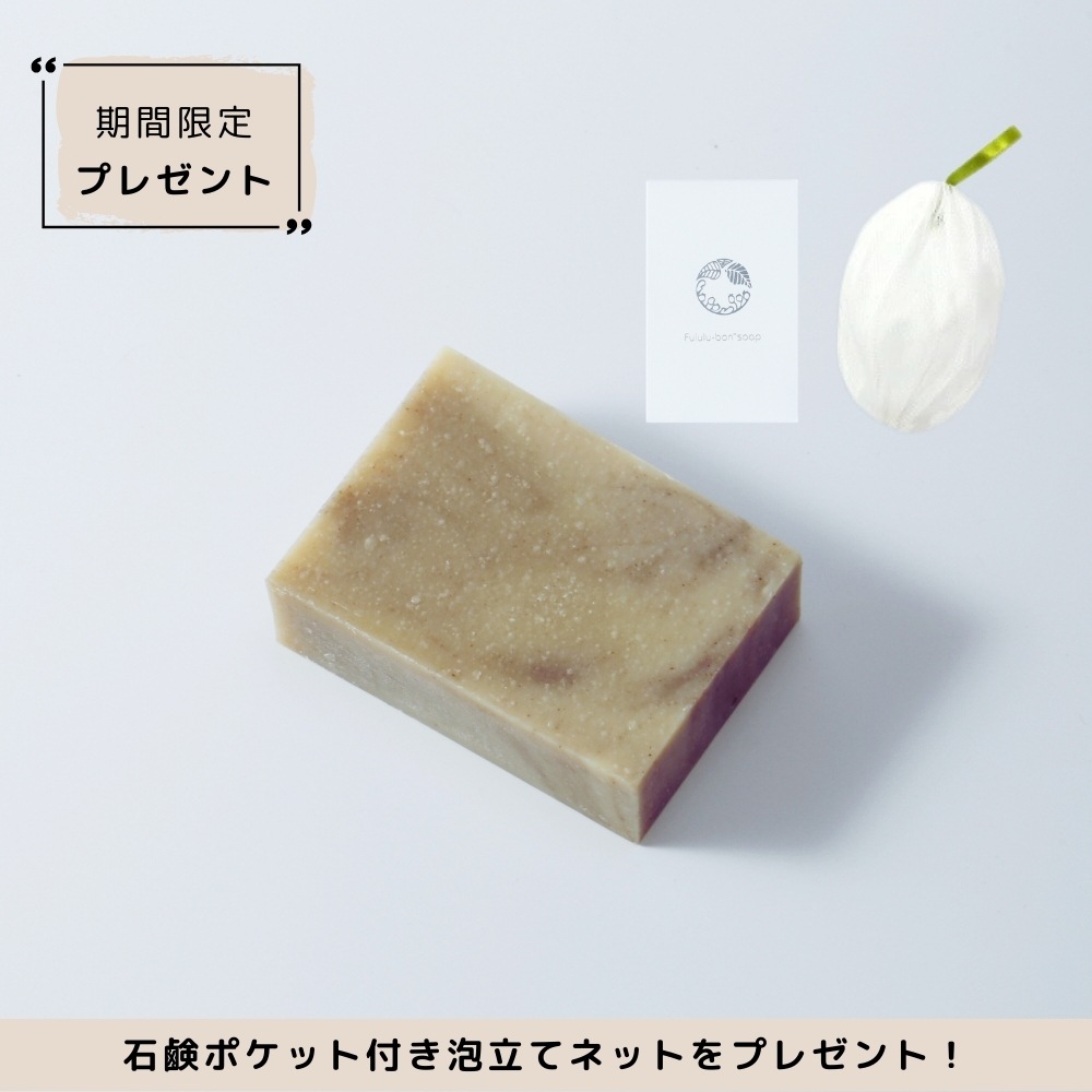 Fululu-Bon soup 美肌菌石鹸 フルルボン(期間限定