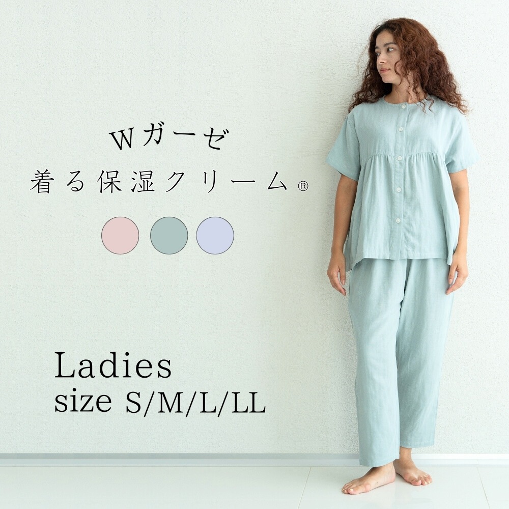 【会員様20%OFF】着る保湿クリーム 2025春夏 Wガーゼ 5分袖前明きギャザー切替スリーピングウェア レディース S/M/L/LLサイズ