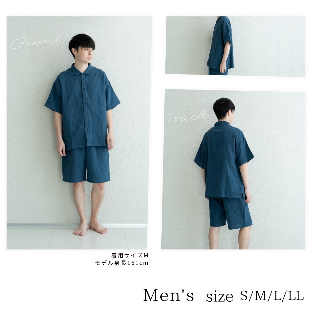 着る保湿クリーム 2025春夏 Wガーゼ 半袖前明きステンカラースリーピングウェア 筒型ブーケラッピングタイプ メンズ