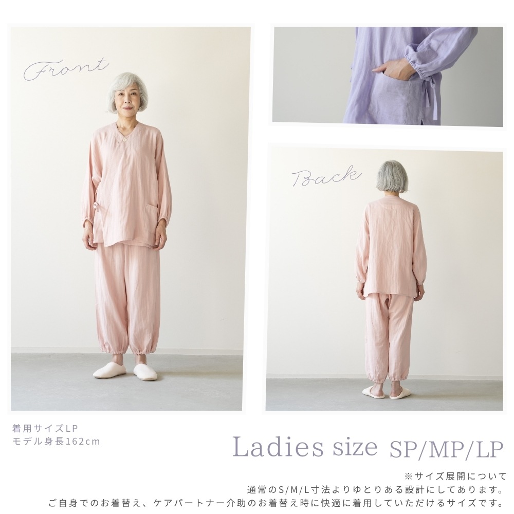 着る保湿クリーム 婦人作務衣風パジャマ シニア向け機能性ルームウェア レディース SP/MP/LPサイズ 介護 ネイビー
